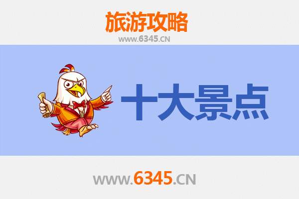 保定涞源旅游景点大全：自然奇观与人文探秘的完美之旅