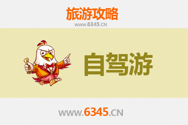 保定涞源自驾游攻略：探索太行山水与古长城文化