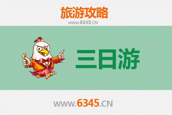 保定涞源三日游攻略：探秘白石山与拒马源，尽享自然与文化之旅