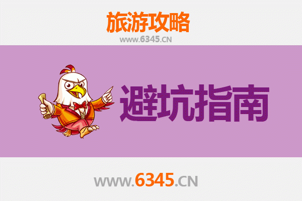 保定涞源旅游全攻略：资深博主亲测忠告与须知
