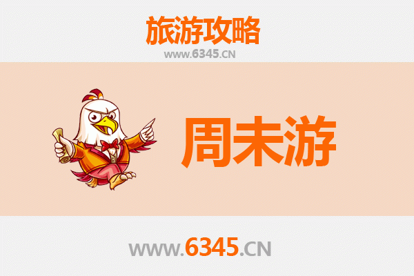 保定涞源周末游攻略：探秘白石山与拒马源，尽享自然与文化之旅