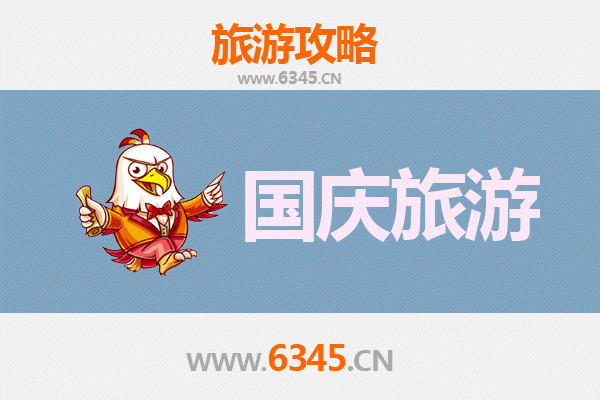 十一涞源避峰指南：小众省钱玩法揭秘