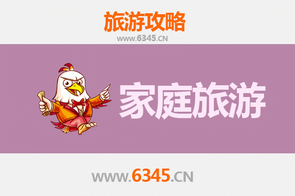 保定涞源家庭旅游全攻略：探索自然与文化的亲子之旅